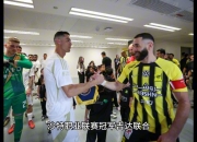 开云体育下载-包含沙特队奋力拼搏夺冠，进入下一轮比赛的词条