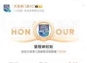 开云体育娱乐-包含苏宁迎战国安：坚守主场，实力全面备战争胜的词条