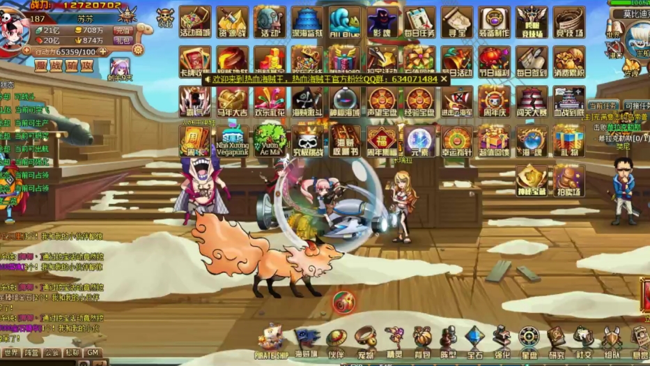 热血擂台!各队战力均现巅峰 热血擂台!各队战力均现巅峰