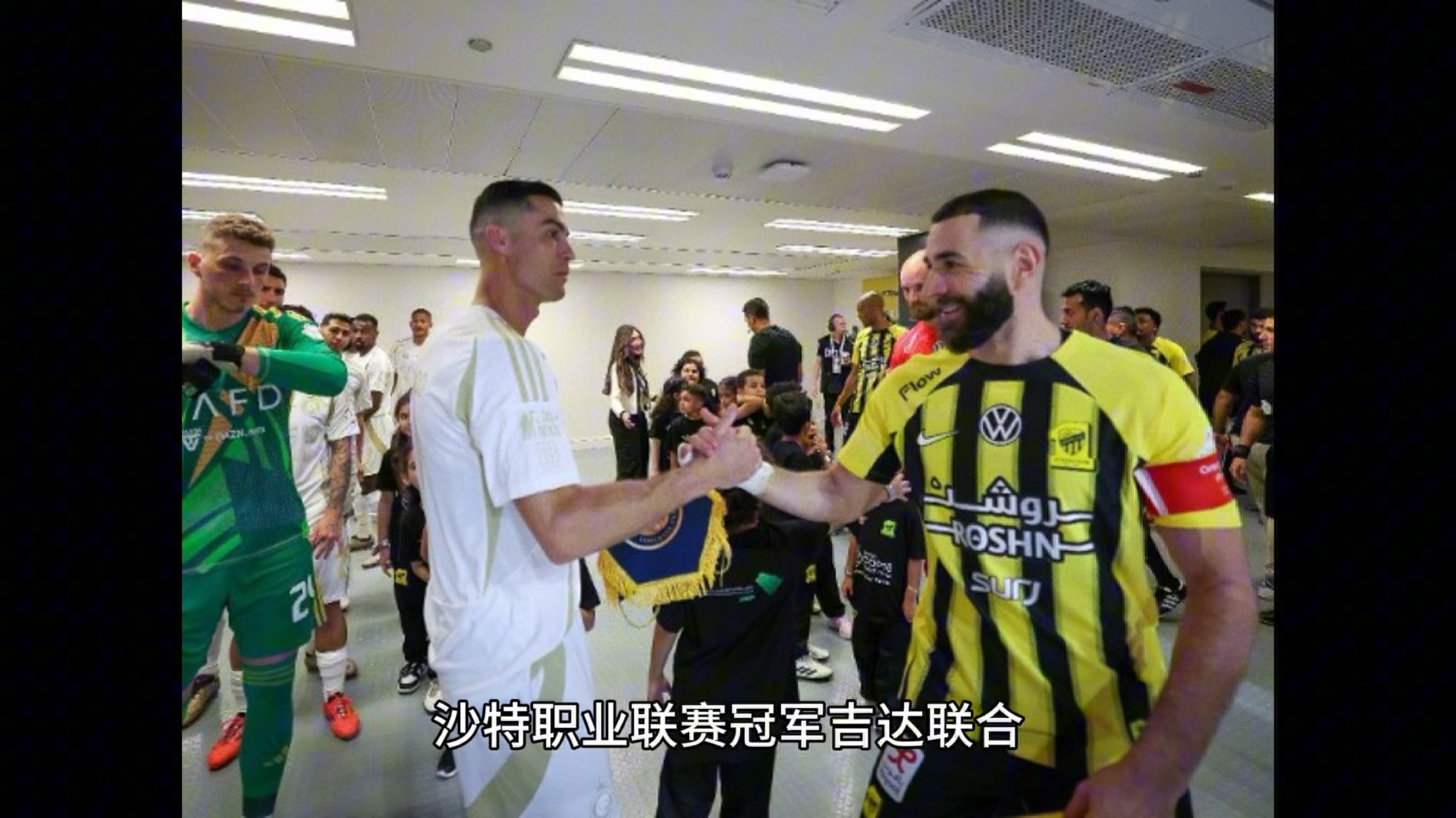 包含沙特队奋力拼搏夺冠,进入下一轮比赛的词条 包含沙特队奋力拼搏夺冠,进入下一轮比赛的词条