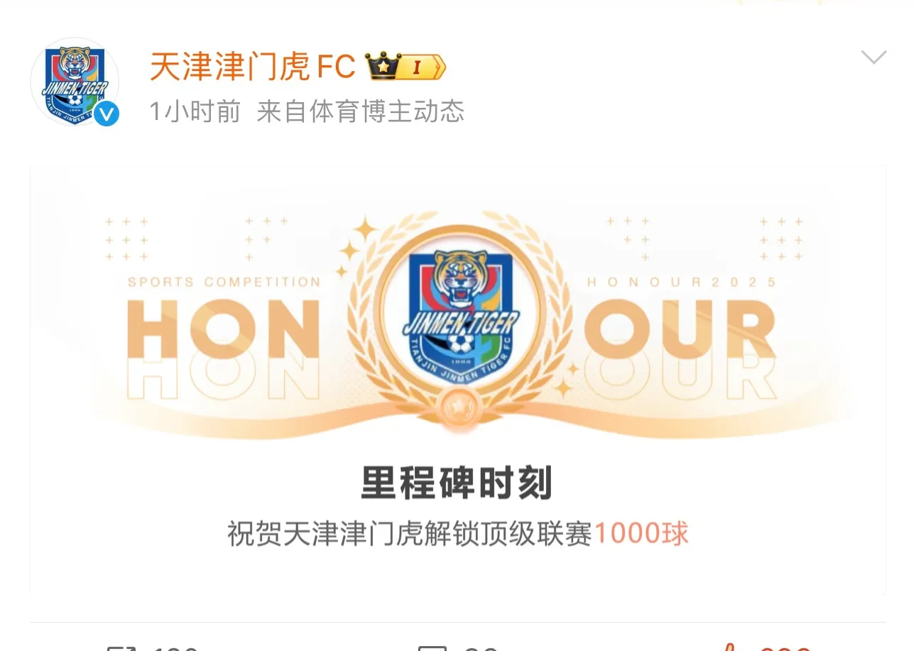 包含苏宁迎战国安：坚守主场，实力全面备战争胜的词条