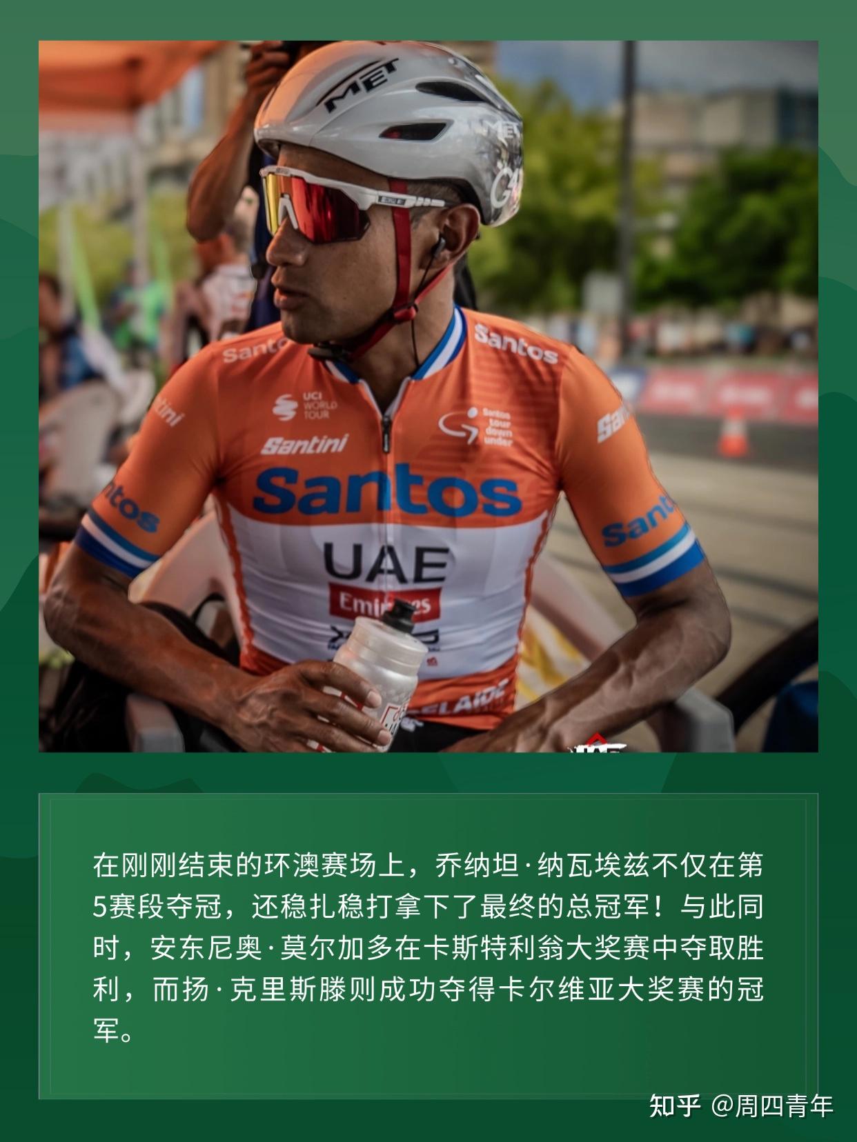 阿联酋球队惊险取胜，晋级下一轮