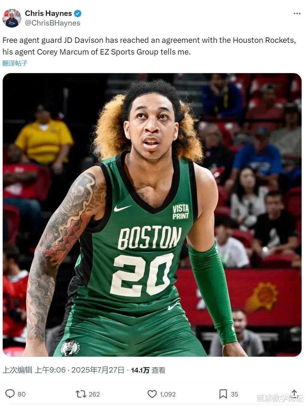 西部球队排名微调火箭高歌猛进势不可挡的简单介绍 西部球队排名微调火箭高歌猛进势不可挡的简单介绍