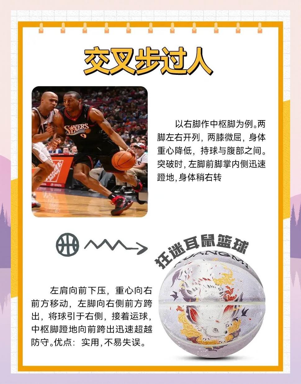 球队战术分析：如何应对越来越强劲对手？