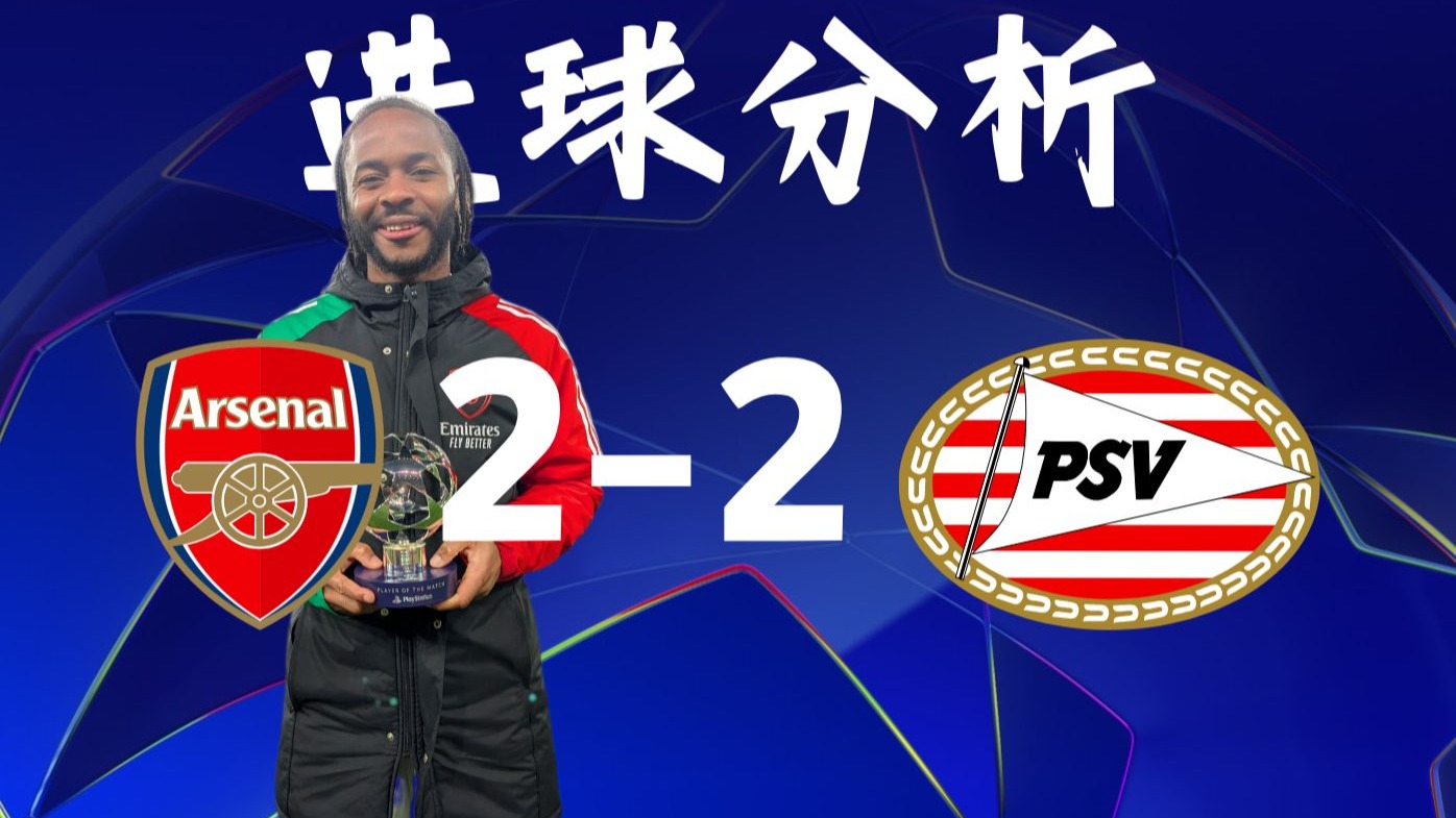 包含英格兰主场轻取瑞士，斯特林梅开二度的词条